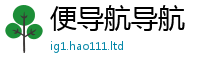 2025精准资料大全免费和2025新澳门免费挂牌灯牌